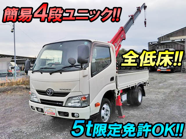 トヨタトヨエースクレーン付小型（2t・3t）TKG-XZU605 [写真01]