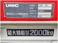 トヨタトヨエースクレーン付小型（2t・3t）[写真19]