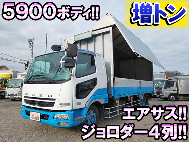 三菱ふそうファイターアルミウイング増トン（6t・8t）PJ-FK65FZ [写真01]