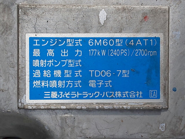 三菱ふそうファイターアルミウイング増トン（6t・8t）[写真30]