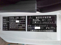 三菱ふそうファイターアルミウイング増トン（6t・8t）[写真39]