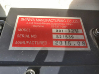 日産シビリアンマイクロバス[写真36]