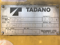 日野エルフダブルキャブ・クレーン付小型（2t・3t）[写真14]