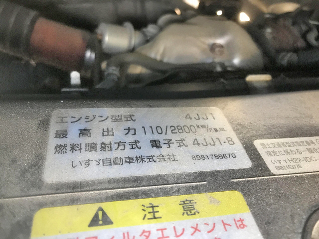 日野エルフダブルキャブ・クレーン付小型（2t・3t）[写真22]