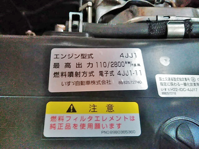 いすゞエルフ平ボディ小型（2t・3t）[写真16]