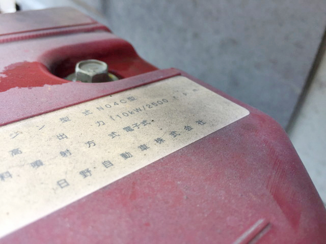 トヨタダイナ平ボディ小型（2t・3t）[写真14]