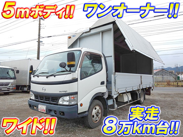 日野デュトロアルミウイング小型（2t・3t）PB-XZU424M [写真01]