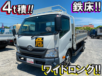 トヨタダイナ平ボディ小型（2t・3t）[写真01]
