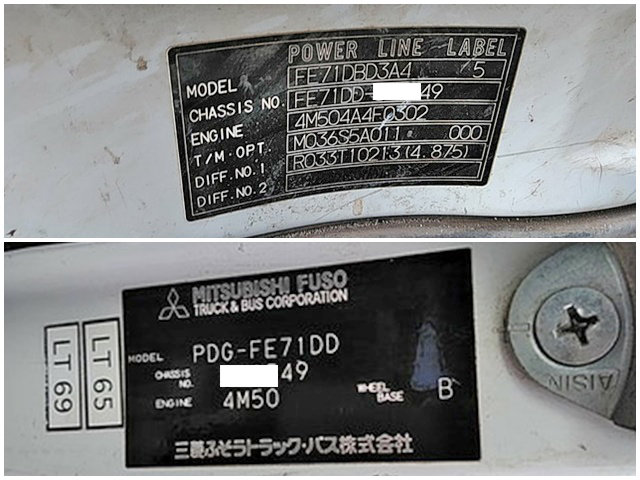 三菱ふそうキャンターダンプ小型（2t・3t）[写真34]