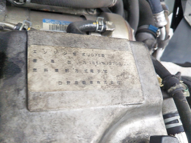 日野レンジャー冷凍車（冷蔵車）増トン（6t・8t）[写真23]