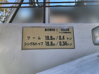 タダノラフター[写真12]