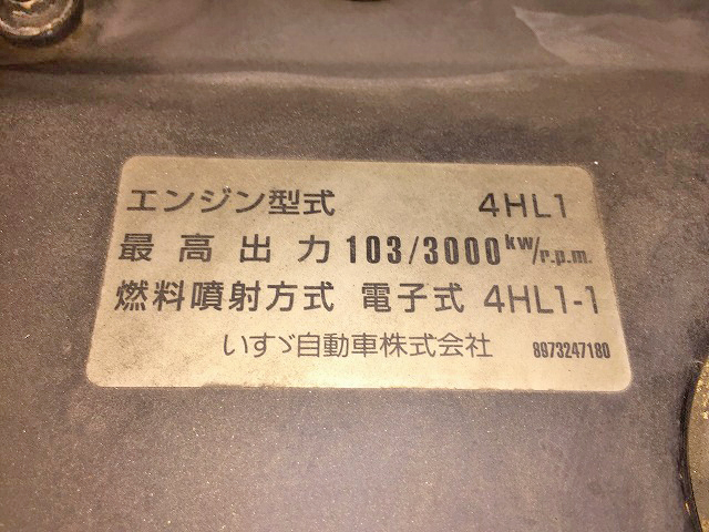 日産アトラス平ボディ小型（2t・3t）[写真17]