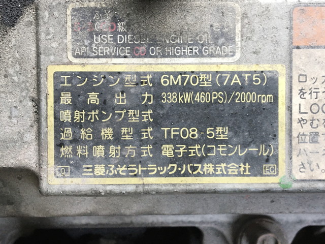 三菱ふそうスーパーグレートトレーラーヘッド（トラクターヘッド）大型（10t）[写真23]