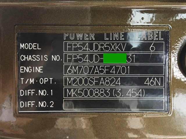 三菱ふそうスーパーグレートトレーラーヘッド（トラクターヘッド）大型（10t）[写真34]