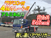 日野レンジャーユニック4段中型（4t）[写真01]