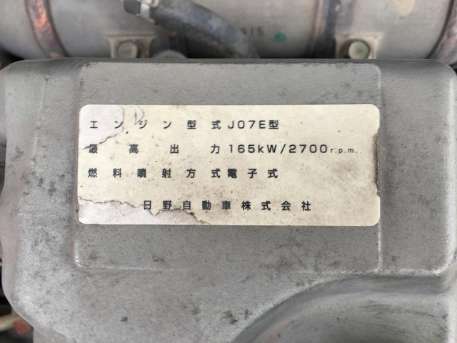 日野レンジャーユニック4段中型（4t）[写真26]