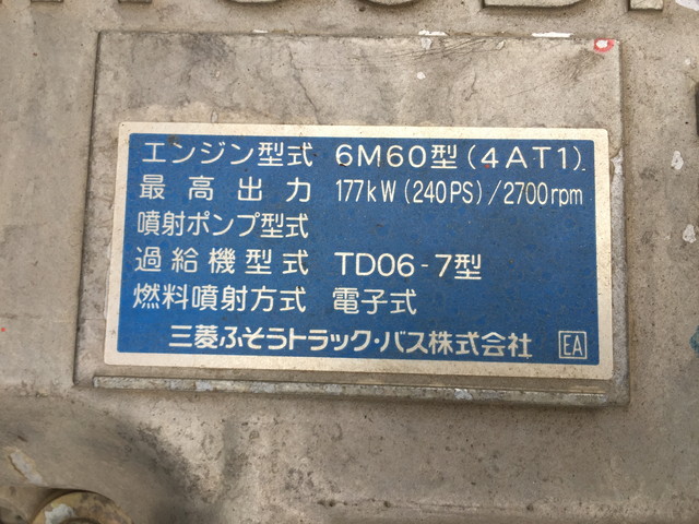 三菱ふそうファイターセルフローダー中型（4t）[写真23]