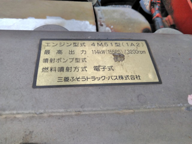 三菱ふそうキャンターユニック4段小型（2t・3t）[写真13]