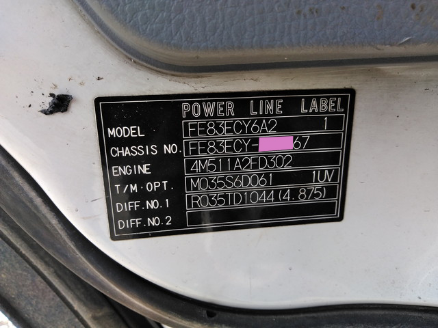 三菱ふそうキャンターユニック4段小型（2t・3t）[写真18]