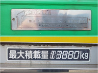 いすゞギガアルミウイング大型（10t）[写真15]