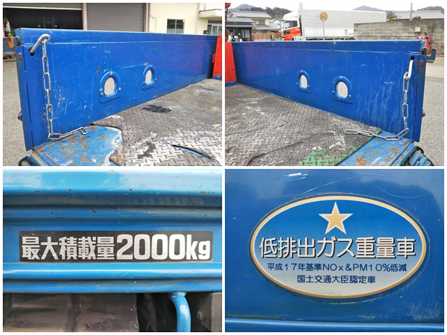 日野デュトロダブルキャブ・クレーン付小型（2t・3t）[写真21]
