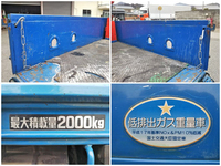 日野デュトロダブルキャブ・クレーン付小型（2t・3t）[写真21]