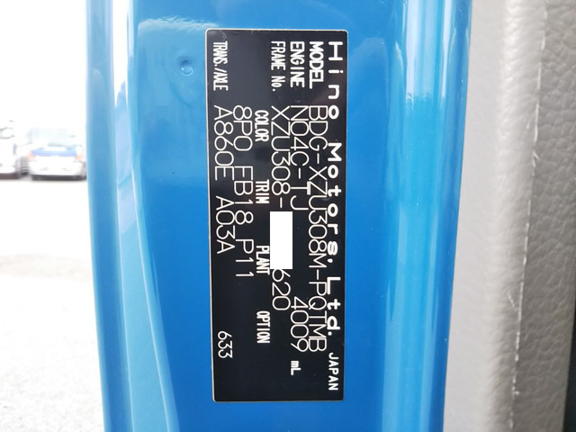 日野デュトロダブルキャブ・クレーン付小型（2t・3t）[写真38]