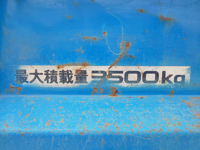 いすゞエルフダンプ小型（2t・3t）[写真15]