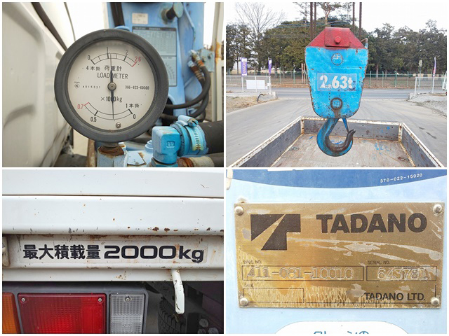 いすゞエルフクレーン5段小型（2t・3t）[写真16]