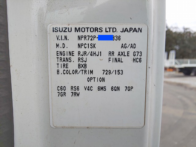 いすゞエルフクレーン5段小型（2t・3t）[写真39]