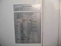 いすゞエルフパネルバン小型（2t・3t）[写真12]