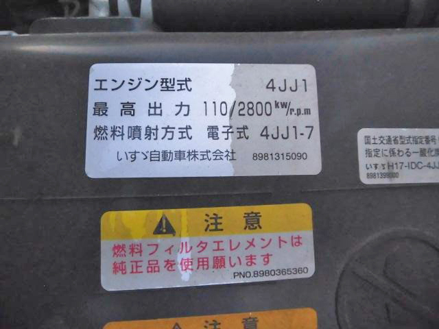 いすゞエルフパネルバン小型（2t・3t）[写真26]