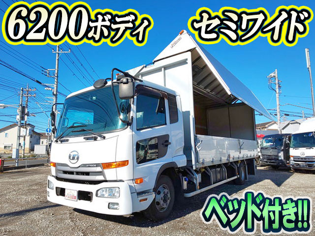 UDトラックスコンドルアルミウイング中型（4t）SKG-MK38L [写真01]