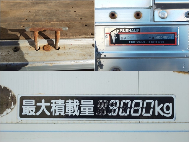 UDトラックスコンドルアルミウイング中型（4t）[写真18]