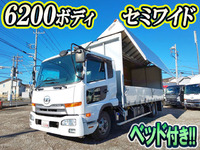 UDトラックスコンドルアルミウイング中型（4t）[写真01]