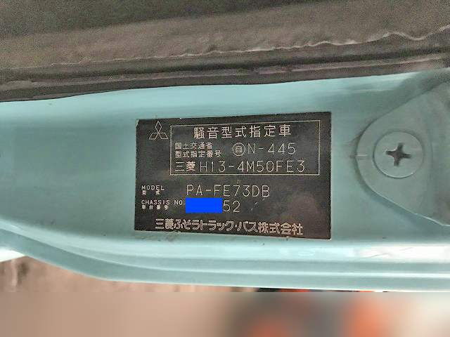 三菱ふそうキャンターパッカー車（塵芥車）小型（2t・3t）[写真23]