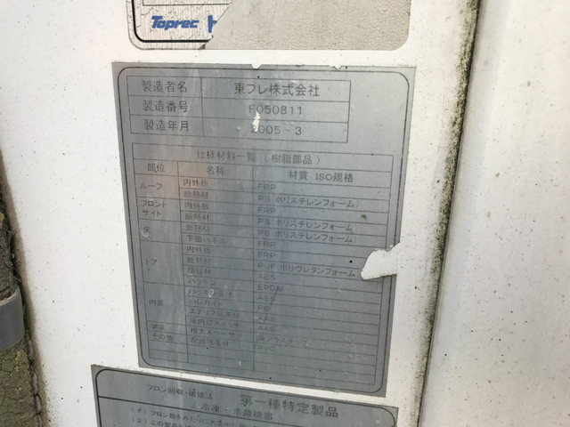 三菱ふそうキャンター冷凍車（冷蔵車）小型（2t・3t）[写真11]