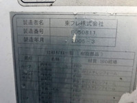 三菱ふそうキャンター冷凍車（冷蔵車）小型（2t・3t）[写真12]