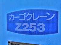 いすゞエルフクレーン3段小型（2t・3t）[写真17]
