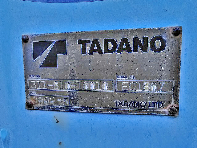 いすゞエルフクレーン3段小型（2t・3t）[写真18]