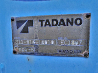 いすゞエルフクレーン3段小型（2t・3t）[写真18]