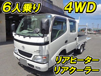 トヨタダイナダブルキャブ（Wキャブ）小型（2t・3t）[写真01]