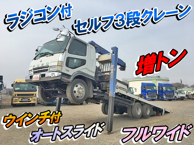 三菱ふそうファイターセルフクレーン3段増トン（6t・8t）KL-FQ61FN [写真01]