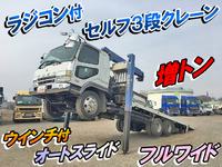 三菱ふそうファイターセルフクレーン3段増トン（6t・8t）[写真01]