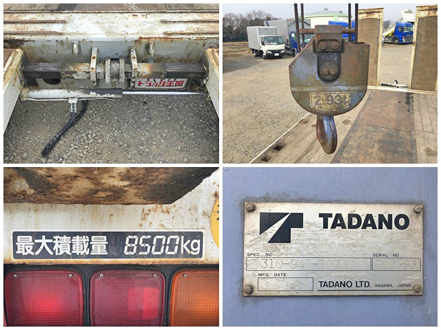 三菱ふそうファイターセルフクレーン3段増トン（6t・8t）[写真20]