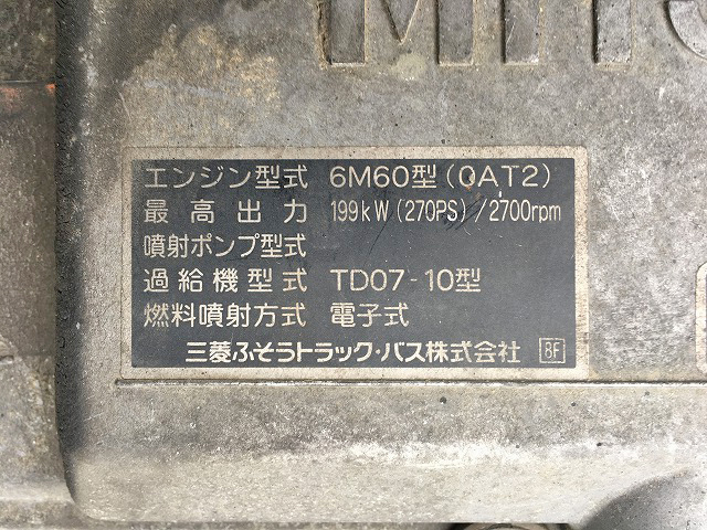 三菱ふそうファイターセルフクレーン3段増トン（6t・8t）[写真28]