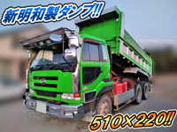 UDトラックスビッグサムダンプ大型（10t）[写真01]