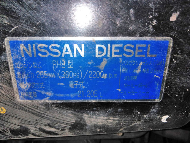 UDトラックスビッグサムダンプ大型（10t）[写真20]