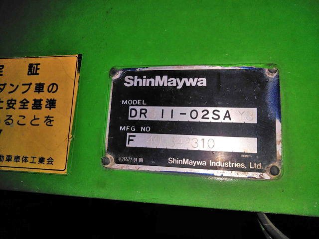 UDトラックスビッグサムダンプ大型（10t）[写真09]