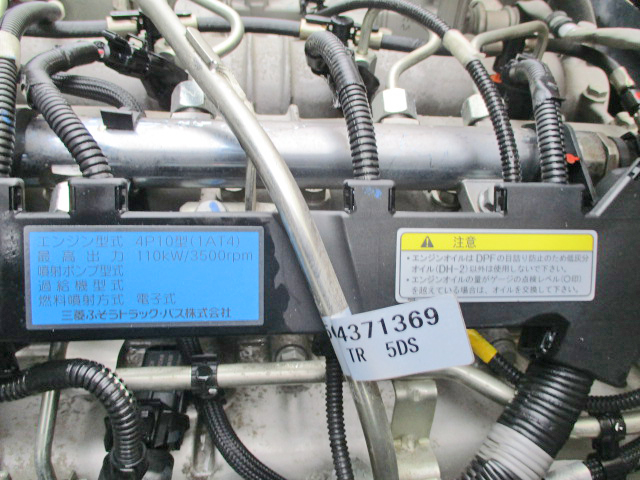 三菱ふそうキャンター平ボディ小型（2t・3t）[写真21]